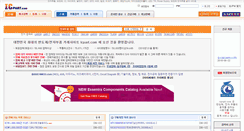 Desktop Screenshot of icpart.com